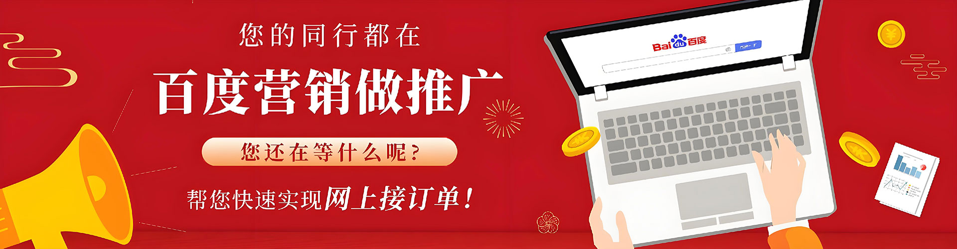 寒亭信息流投放