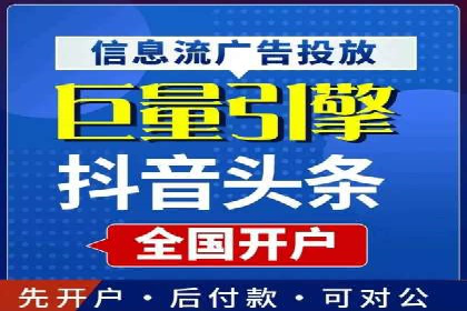 SEM开户策略调整：案例分享与效果评估