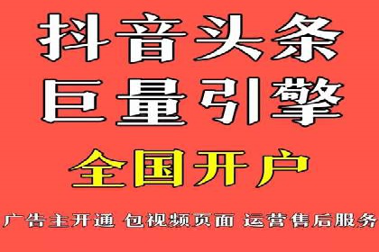 竞价广告开户实战经验分享：如何控制成本